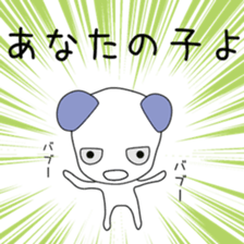 Cute Ritchan dedicated sticker #13026090