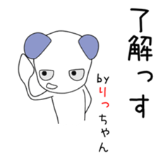 Cute Ritchan dedicated sticker #13026091