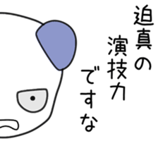 Cute Ritchan dedicated sticker #13026094