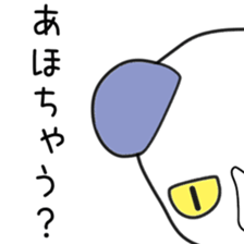 Cute Ritchan dedicated sticker #13026095