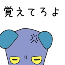 Cute Ritchan dedicated sticker #13026096