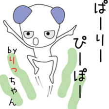 Cute Ritchan dedicated sticker #13026099