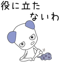 Cute Ritchan dedicated sticker #13026101