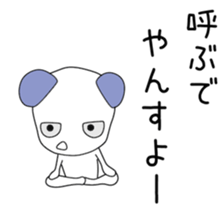 Cute Ritchan dedicated sticker #13026102