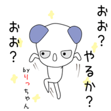 Cute Ritchan dedicated sticker #13026106