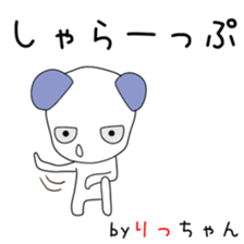 Cute Ritchan dedicated sticker #13026109