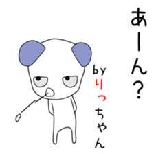 Cute Ritchan dedicated sticker #13026118