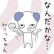 Cute Ritchan dedicated sticker #13026119