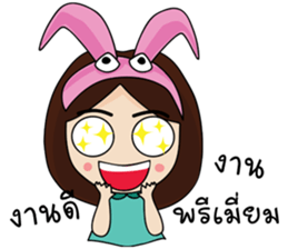 The Fanclub 2 sticker #13026246