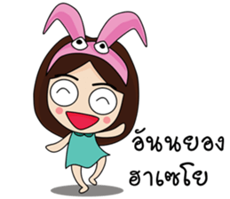 The Fanclub 2 sticker #13026258