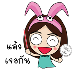 The Fanclub 2 sticker #13026261