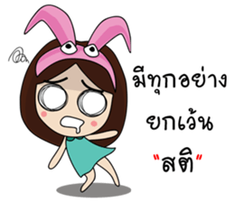 The Fanclub 2 sticker #13026265