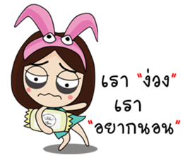 The Fanclub 2 sticker #13026275