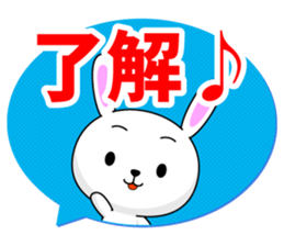 Entire family "often used" sticker #13026287