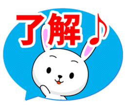 Entire family "often used" sticker #13026287