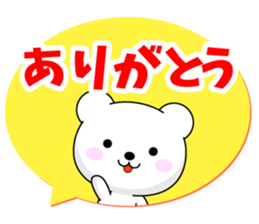 Entire family "often used" sticker #13026288