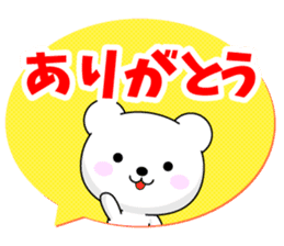 Entire family "often used" sticker #13026288