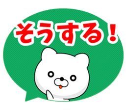 Entire family "often used" sticker #13026289