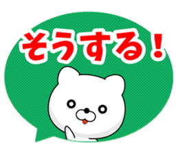 Entire family "often used" sticker #13026289