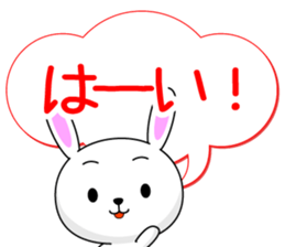 Entire family "often used" sticker #13026290