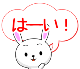 Entire family "often used" sticker #13026290