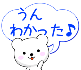 Entire family "often used" sticker #13026291