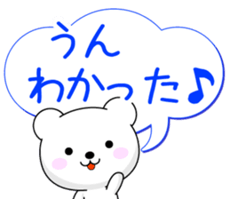 Entire family "often used" sticker #13026291