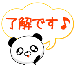 Entire family "often used" sticker #13026292