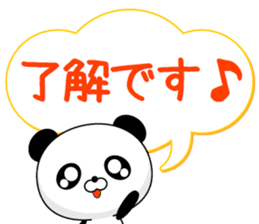 Entire family "often used" sticker #13026292