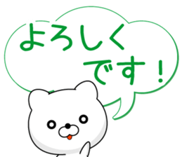 Entire family "often used" sticker #13026293