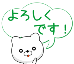 Entire family "often used" sticker #13026293