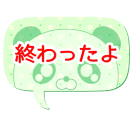 Entire family "often used" sticker #13026294