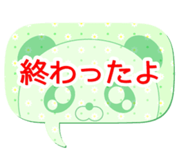 Entire family "often used" sticker #13026294