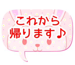 Entire family "often used" sticker #13026295