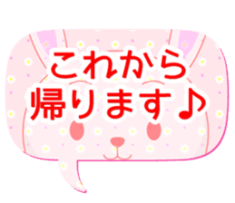 Entire family "often used" sticker #13026295