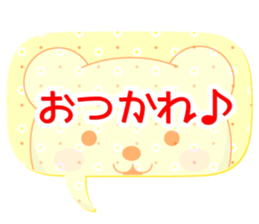 Entire family "often used" sticker #13026296