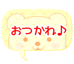 Entire family "often used" sticker #13026296