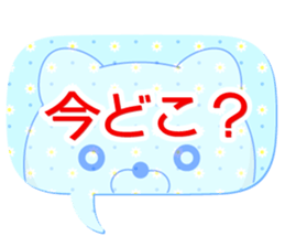 Entire family "often used" sticker #13026297