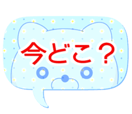 Entire family "often used" sticker #13026297