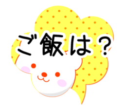 Entire family "often used" sticker #13026299