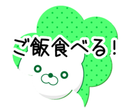 Entire family "often used" sticker #13026300