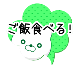 Entire family "often used" sticker #13026300