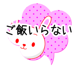 Entire family "often used" sticker #13026301