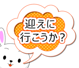 Entire family "often used" sticker #13026302