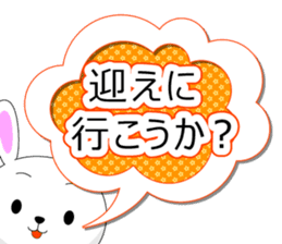 Entire family "often used" sticker #13026302