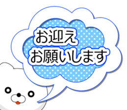 Entire family "often used" sticker #13026303