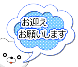 Entire family "often used" sticker #13026303