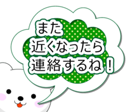 Entire family "often used" sticker #13026304