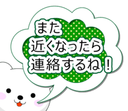 Entire family "often used" sticker #13026304