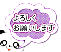 Entire family "often used" sticker #13026305